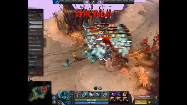 Имба сборка на Phantom Assassin! Рампага обеспечена! смотреть онлайн