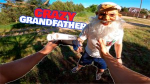 БЕШЕННЫЙ ДЕД И ОГРАБЛЕНИЕ \ ОТ ПЕРВОГО ЛИЦА