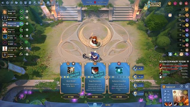 Топ 1 джаггернаут в кастомке Dota 2 Auto Gladiators