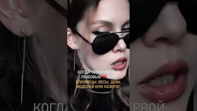#shortsvideo #астрология #знакизодиака #астролог #эзотерика #близнецы #дева #весы #водолей #козерог смотреть онлайн