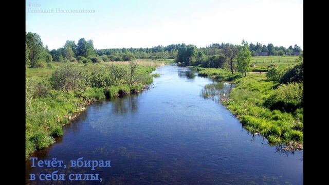 ИСТОКИ. Притча. смотреть онлайн