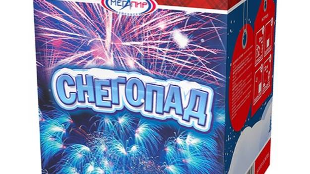 Снегопад 25_1,2 МБ100 смотреть онлайн