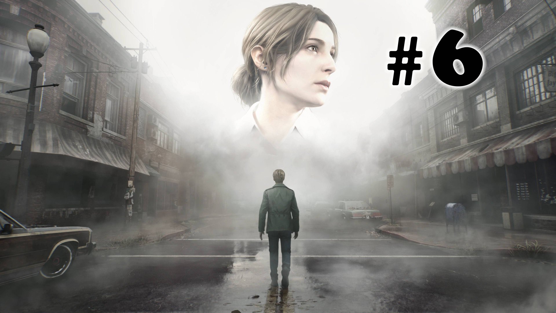 Silent Hill 2 Remake ➤ прохождение №6 | Босс Картина