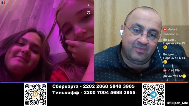 Мне 13 лет, но у меня нет парня ... смотреть онлайн