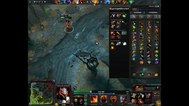 Lets play Dota смотреть онлайн