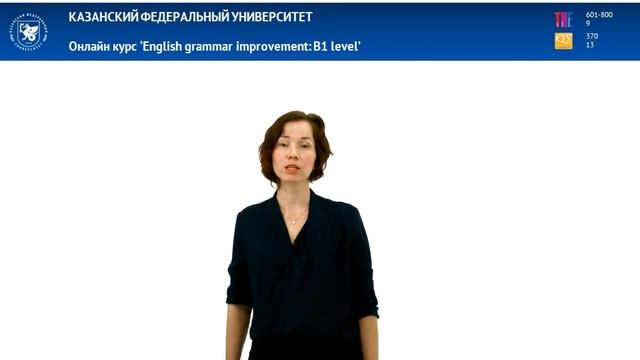 English grammar improvement: B1 level (promo) смотреть онлайн