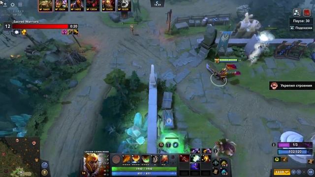 Dota 1x6 (Легионка) смотреть онлайн