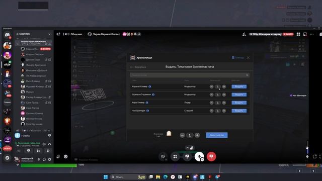 Desktop 2024.10.31 - 19.14.01.19.DVR - Trim смотреть онлайн