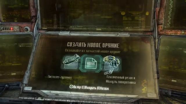Dead Space 3. Часть 2. смотреть онлайн