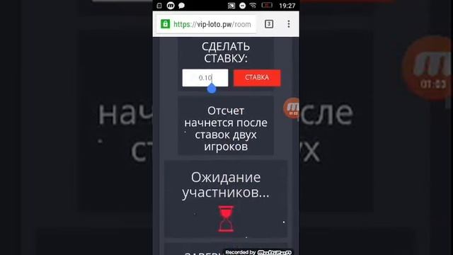 vip loto|вип лото платит 100% смотреть онлайн