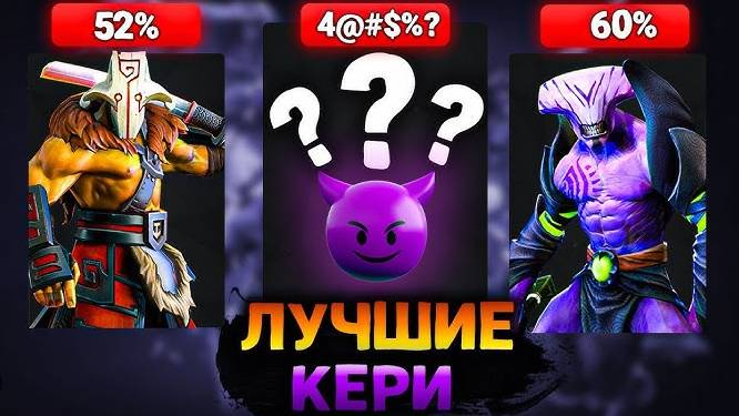 Снайпер ТОП 1 | Dota 2 смотреть онлайн