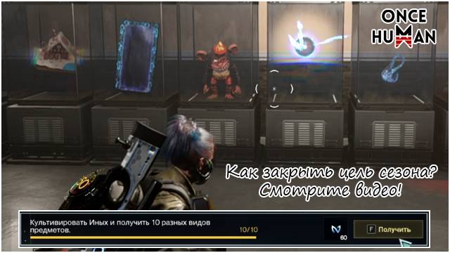 10 девиантов по полочкам или еще одна цель сезона закрыта! смотреть онлайн