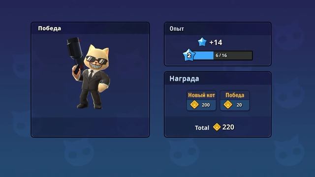 SUPER CATS - STARTING PLAYING FIRST !!! ADVENTURE: / смотреть онлайн