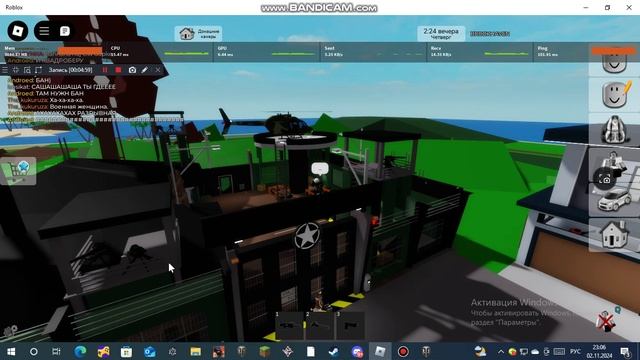 тролинг в бруке