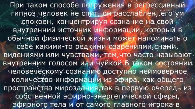 ЗНАКОМСТВО С КАНАЛОМ "ЗОНА ПРОБУЖДЕНИЯ". смотреть онлайн