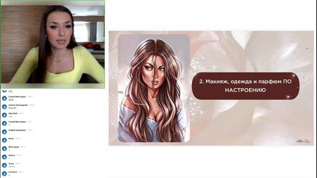 04. Женщина - Магнит. Создаём притягательное для мужчин поле смотреть онлайн