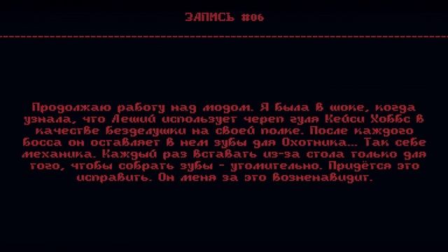 КЕМ БЫЛА КЕЙСИ ХОББС? | ПОЛНЫЙ РАЗБОР Kaycee's Mod