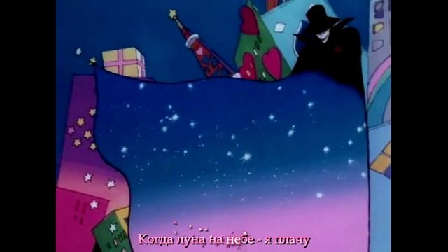 Sailor Moon - Moonlight Densetsu (rus.sub)