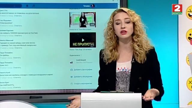 SOSNY Pictures в ПИН_КОД на Беларусь 2 смотреть онлайн