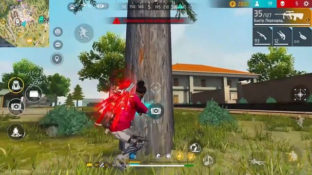 НАСТРОЙКИ ШАХ600 - НАСТРОЙКИ НА ВСЕ ТЕЛЕФОНЫ и УСТРОЙСТВА - НАСТРОЙКИ ФРИ ФАЕР - Garena Free Fire смотреть онлайн