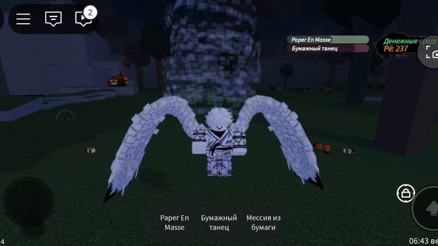 обзорный режим Conan