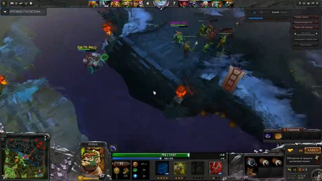 Обычные русские пабы в дота 2. смотреть онлайн