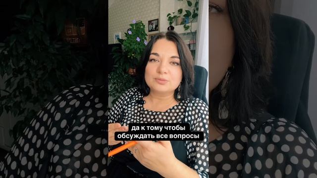 Говори ему о том, что ты чувствуешь смотреть онлайн