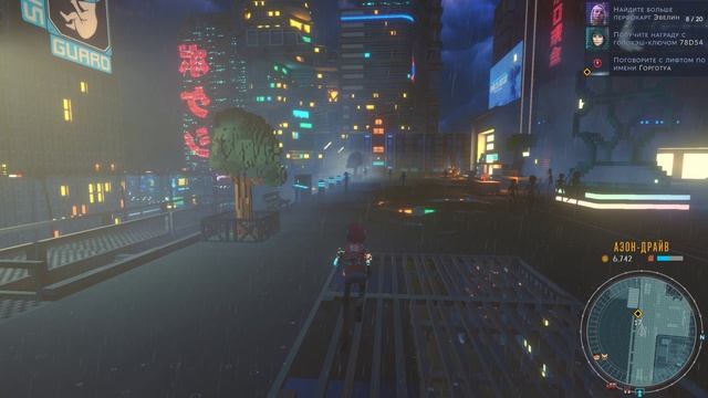 Cloudpunk. Поиск перфокарт. Глен Бо. Патти Грин. Теко. Рори Альфа. Джо Хэм. Горготуа. Молли. Сабра