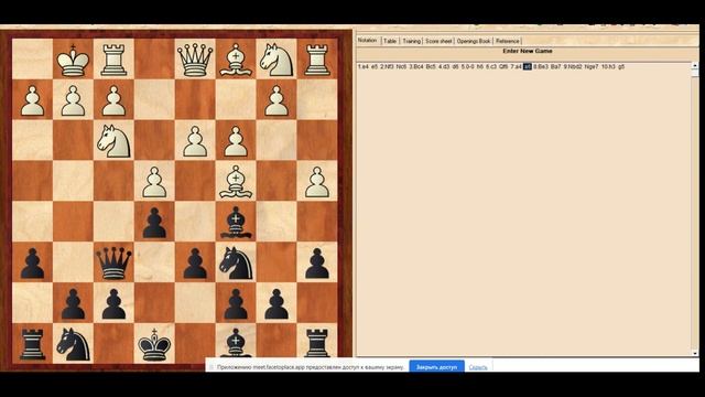 Сергей Колесняк. Анализ своих партий. Ваши Типовые позиции. Движки Chessbase. Внесение партий в базу