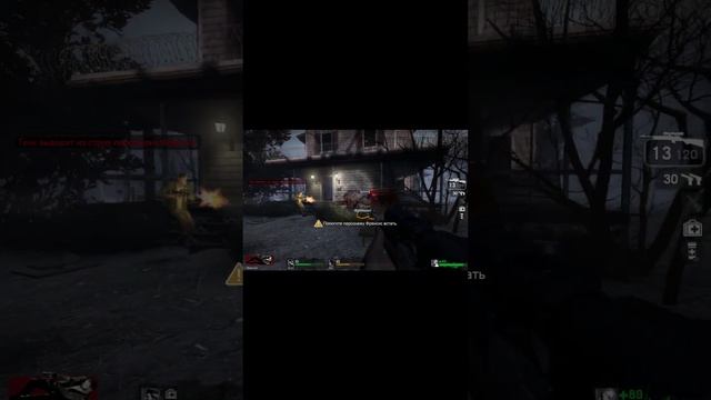 Left 4 Dead / ЛУИСА! / #shorts