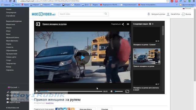 Курс хамелеон и мой отзыв смотреть онлайн