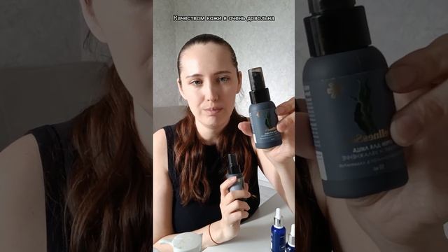 ❌МОРЩИН НЕТ 👉Какую косметику купить в Siberian Wellness? смотреть онлайн