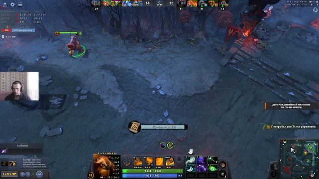 ДЕНЬ РОЖДЕНИЯ У МОЕЙ МАЛЫШКИ!DOTA 2! смотреть онлайн
