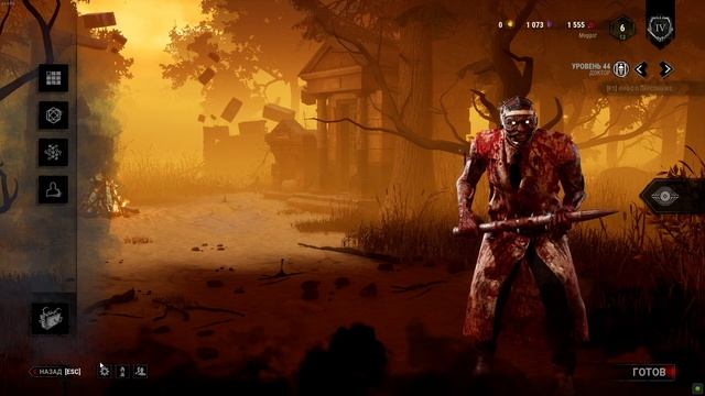 3 престижа Доктор Dead by Daylight смотреть онлайн