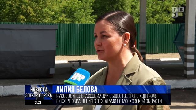 ТВЭл - Программа 