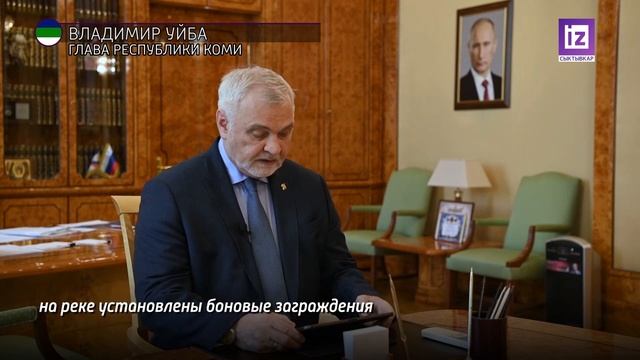 iZ НОВОСТИ смотреть онлайн