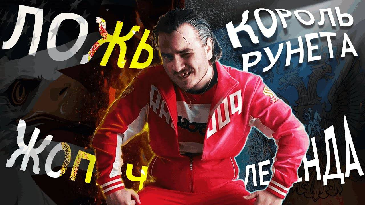 ВЕСЬ ЛОР МЭДДИСОНА В ОДНОМ ВИДЕО | коротко смотреть онлайн