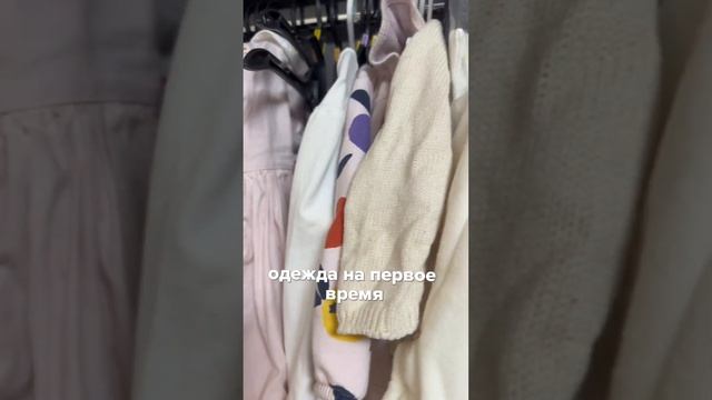 Сколько стоит родить ребенка? #роды #роддом #ребенок #родители #мамавдекрете #декрет #семья смотреть онлайн