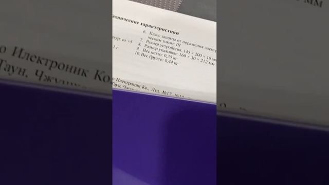 #kravts_pro весы кухонные “Kitfort”