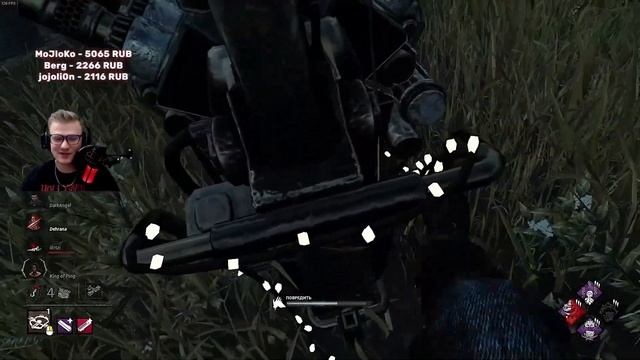 Балансный Траппер Dead By Daylight смотреть онлайн