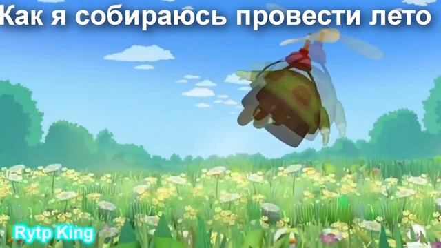 МУД Лунтик - Сборник (1 - 5). _ MOOD, ПРИКОЛ. смотреть онлайн