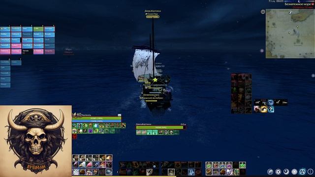 ArcheAge сервер ТАРОН 	Miners и ТигриныеЛьвы (Забрали марли, отдефали свои паки и гопнули Miners)