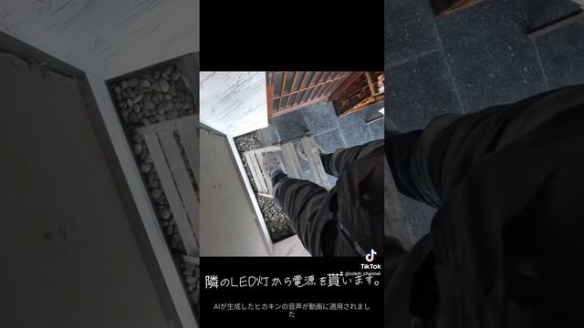 ランドリー入口にスポットライトを取付けました。 смотреть онлайн