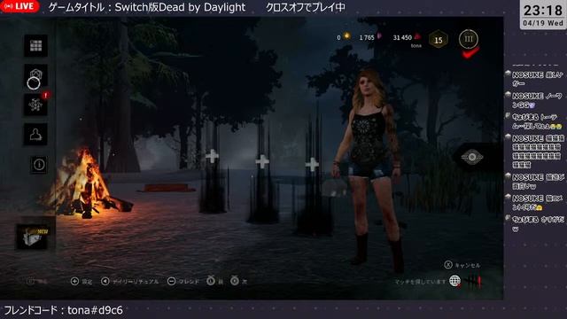 【Switch版DBD】#6 サバイバー遊んでみる смотреть онлайн