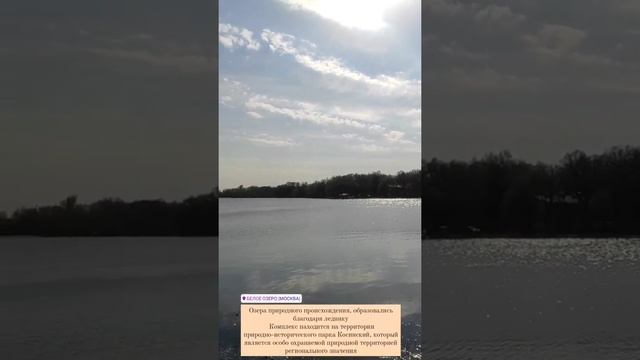 Косинское трёхозёрье смотреть онлайн
