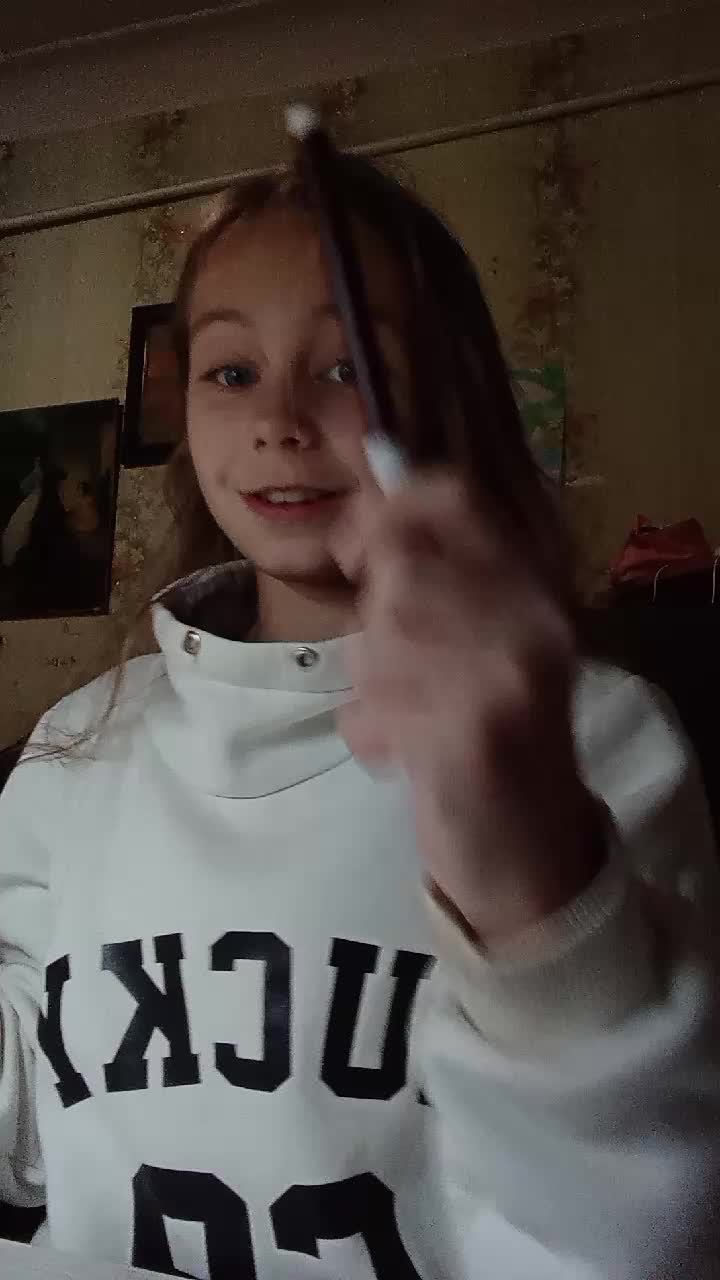 е5ееееее смотреть онлайн