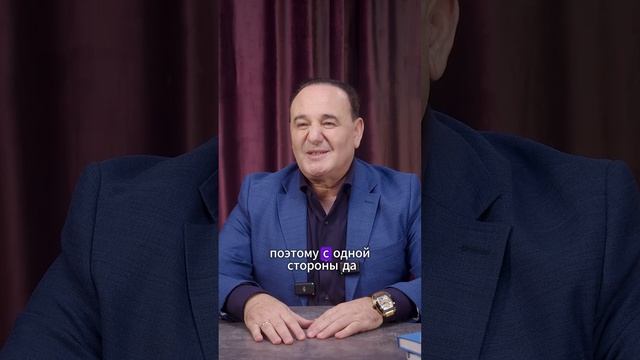Оправдан ли целенаправленный поиск мужа? #психология #отношения | Рушель Блаво смотреть онлайн