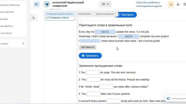 Modals. Тема 2 (example) смотреть онлайн