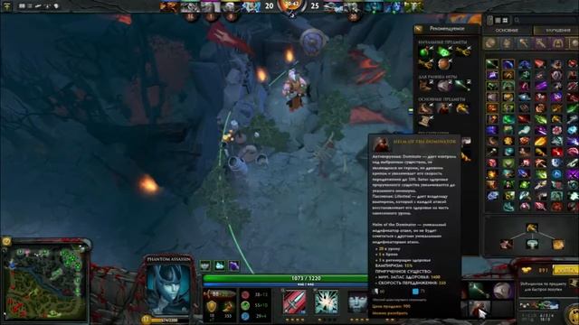 Dota 2 void stone смотреть онлайн