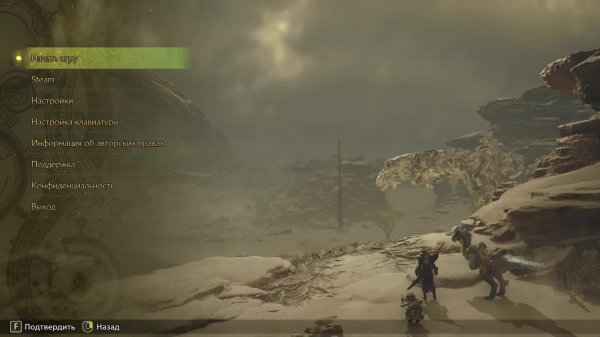 Особенности дикой национальной охоты #1